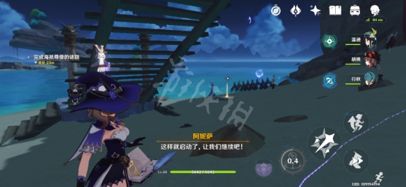 原神孤独的海兽任务怎么玩 原神孤独的海兽解密玩法分享