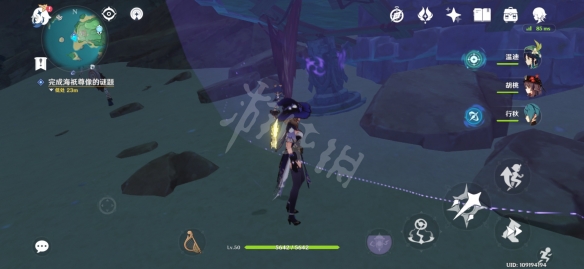 原神孤独的海兽任务怎么玩 原神孤独的海兽解密玩法分享