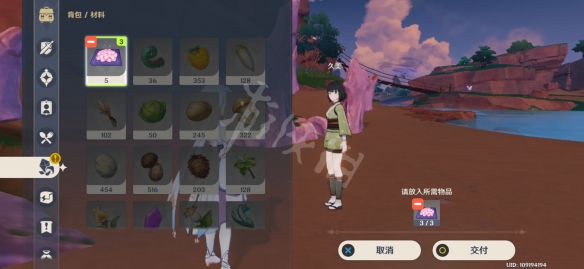 原神孤独的海兽任务怎么玩 原神孤独的海兽解密玩法分享