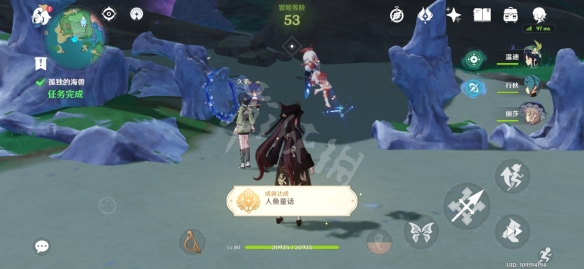 原神孤独的海兽任务怎么玩 原神孤独的海兽解密玩法分享