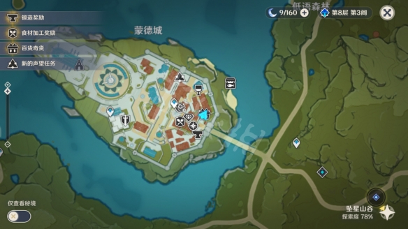 原神百货奇货2.3第二天怎么玩 原神2.3百货奇货第二天玩法