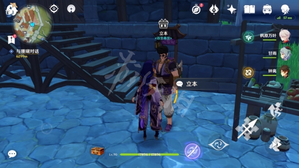 原神2.3百货奇货第四天怎么玩 原神2.3百货奇货第四天材料