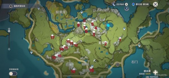 原神清心如何快速收集 快速收集清心路线介绍