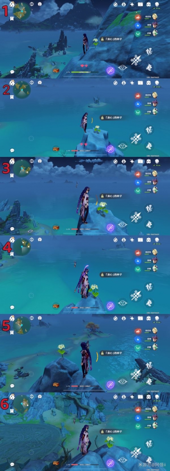 原神清心如何快速收集 快速收集清心路线介绍