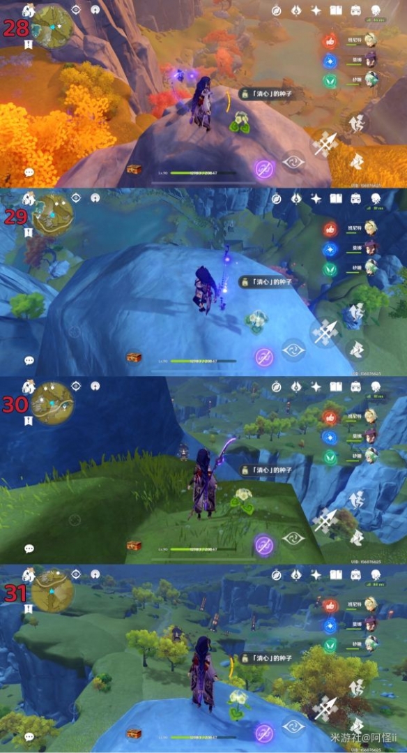 原神清心如何快速收集 快速收集清心路线介绍