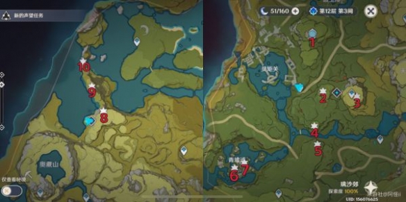 原神清心如何快速收集 快速收集清心路线介绍