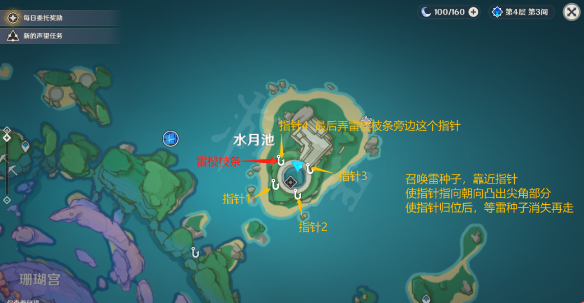 原神池中宅邸怎么解锁 原神池中宅邸解锁方法