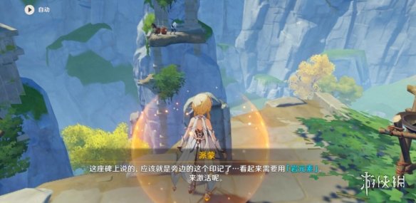 原神青墟浦华丽宝箱怎么获得 原神青墟浦华丽的宝箱位置分享