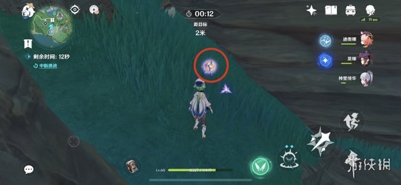 原神蛇神之首鲸井小弟手鞠在哪 原神蛇神之首鲸井小弟手鞠