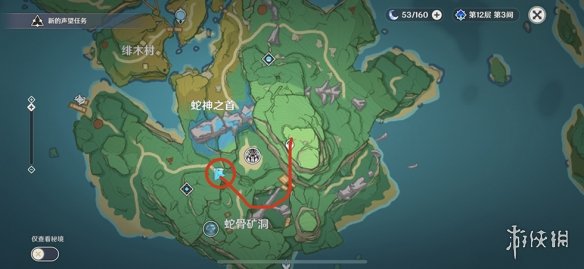 原神蛇神之首鲸井小弟手鞠在哪 原神蛇神之首鲸井小弟手鞠