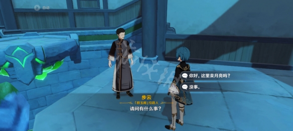 原神风起鹤归怎么上群玉阁 原神风起鹤归任务群玉阁上法分享