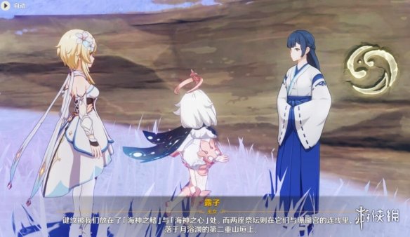 原神止水之潘任务怎么做 原神渊下宫进入方法介绍