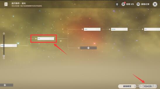 原神凝光邀约任务怎么做 原神凝光邀约剧情介绍