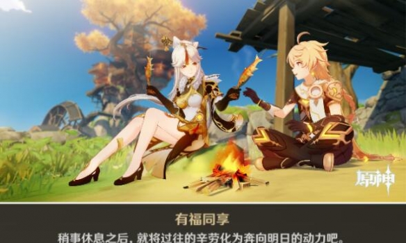 原神凝光邀约任务怎么做 原神凝光邀约剧情介绍