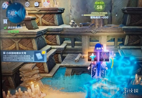 原神龙蛇藏归辑录书位置一览 原神龙蛇藏归辑录书在哪里