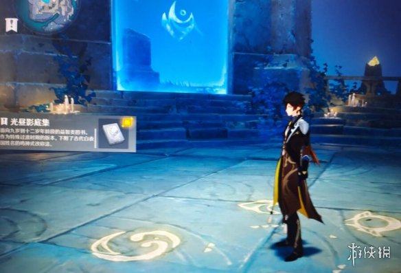 原神龙蛇藏归辑录书位置一览 原神龙蛇藏归辑录书在哪里