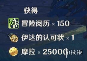 原神常夜灵庙迷宫怎么走 原神常夜灵庙迷宫宝箱获得方法