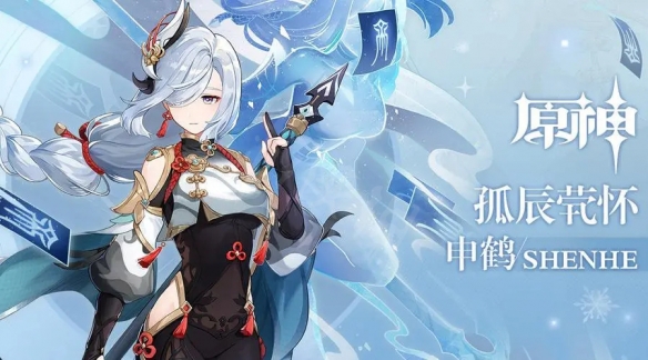 原神申鹤天赋怎么搭配 原神申鹤天赋搭配指南