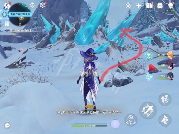 原神雪山七天神像怎么开 原神雪山七天神像开法介绍