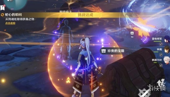 原神神舆之辔怎么获得 原神2.4版许伯利翁哀歌任务攻略