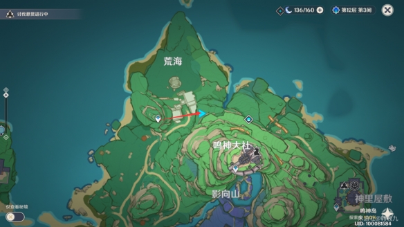 原神2.4特别的御神签任务第一天怎么玩 特别的御神签第一天