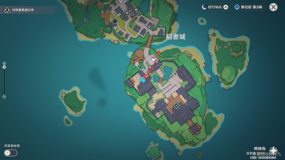 原神2.4特别的御神签任务第一天怎么玩 特别的御神签第一天