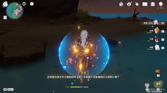 原神2.4特别的御神签任务第一天怎么玩 特别的御神签第一天