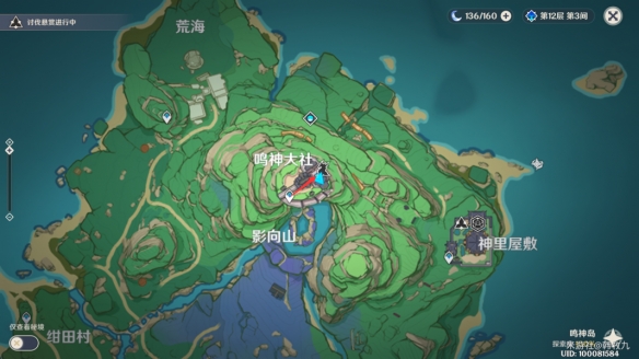 原神2.4特别的御神签任务第二天怎么玩 特别的御神签第二天