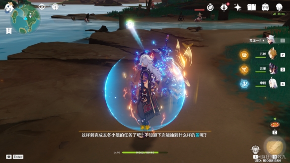 原神2.4特别的御神签任务第二天怎么玩 特别的御神签第二天