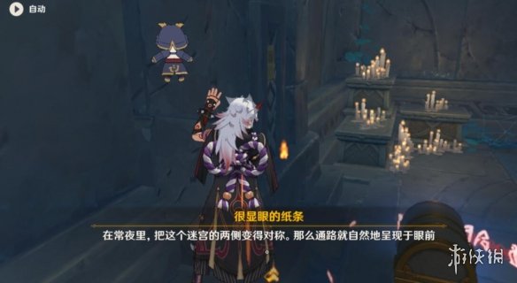 原神伊达的迷宫怎么解密 原神伊达的迷宫解密心得分享