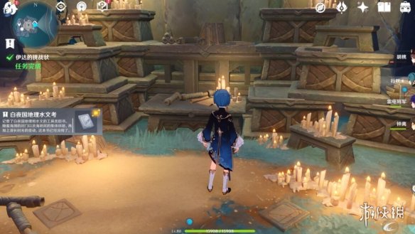 原神白夜国地理水文考怎么获得 白夜国地理水文考获得方法