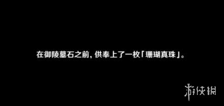 原神法厄同们全跳舞任务怎么接 法厄同们全跳舞任务奖励分享