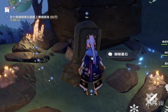 原神法厄同们全跳舞任务怎么接 法厄同们全跳舞任务奖励分享