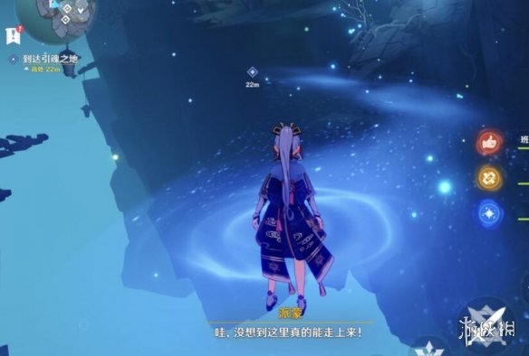 原神法厄同们全跳舞任务怎么接 法厄同们全跳舞任务奖励分享