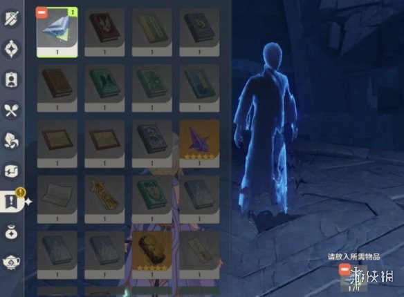 原神法厄同们全跳舞任务怎么接 法厄同们全跳舞任务奖励分享