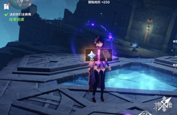 原神法厄同们全跳舞任务怎么接 法厄同们全跳舞任务奖励分享