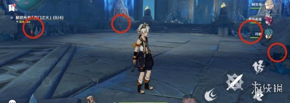 原神歧之试炼任务怎么做 原神2.4歧之试炼任务玩法图览