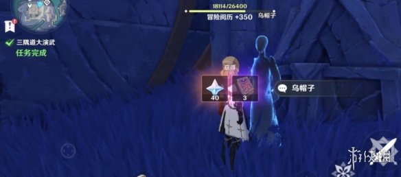 原神歧之试炼任务怎么做 原神2.4歧之试炼任务玩法图览