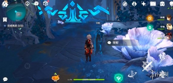 原神八衝彦之地传送点在哪 原神渊下宫隐藏岛屿开启方法