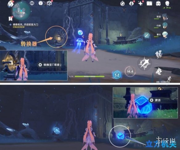 原神寻得龙蛇踪密室怎么解密 原神寻得龙蛇踪密室解密技巧