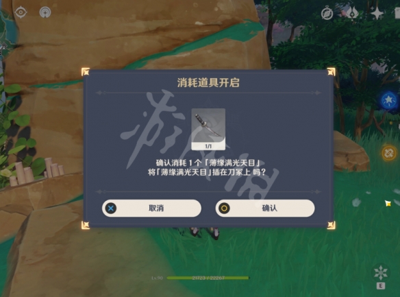 原神薄缘的道与光与胤成就怎么玩 原神薄缘的道与光与胤成就