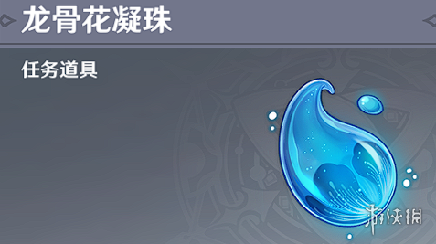 原神2.4食莲者任务怎么玩 原神2.4食莲者任务玩法分享