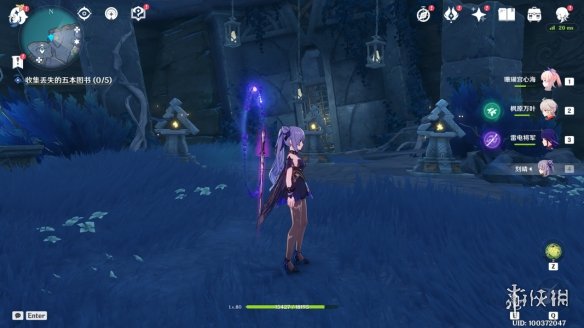 原神2.4食莲者任务怎么玩 原神2.4食莲者任务玩法分享