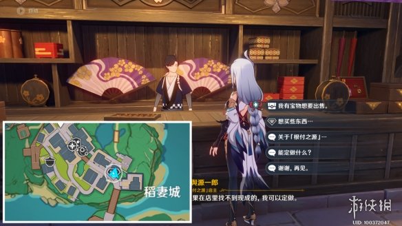 原神2.4食莲者任务怎么玩 原神2.4食莲者任务玩法分享