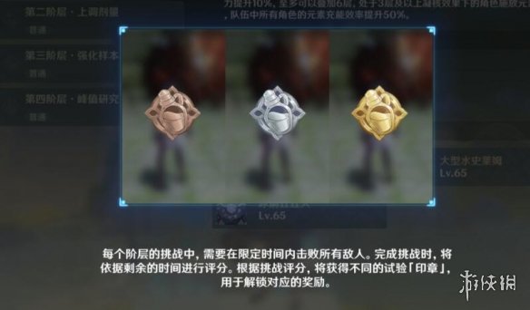 原神魔药研析活动任务玩法技巧 魔药研析活动任务怎么做