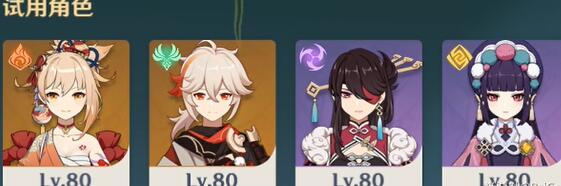 原神尘封的荒墟挑战怎么过 原神2.4尘封的荒墟挑战打法技巧