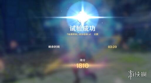 原神魔药研析挑战用什么队伍 尘封的荒墟挑战队伍搭配心得