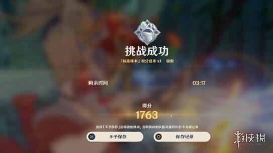 原神魔药研析挑战用什么队伍 尘封的荒墟挑战队伍搭配心得