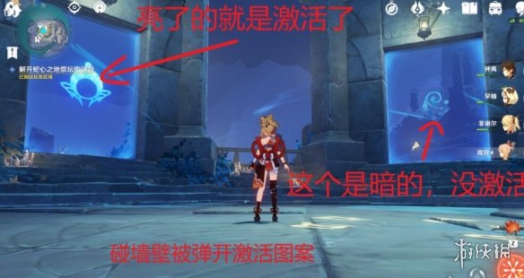 原神龙蛇洞宫试炼解密技巧 原神龙蛇洞宫试炼怎么解密