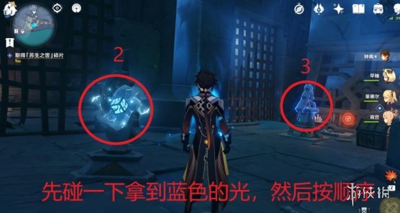 原神龙蛇洞宫试炼解密技巧 原神龙蛇洞宫试炼怎么解密